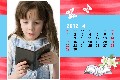 家族 photo templates ハッピーカレンダー1